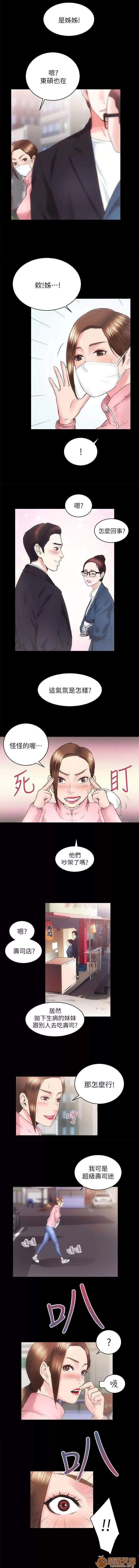 嫻珍不動產 性溢房屋 05 第12页