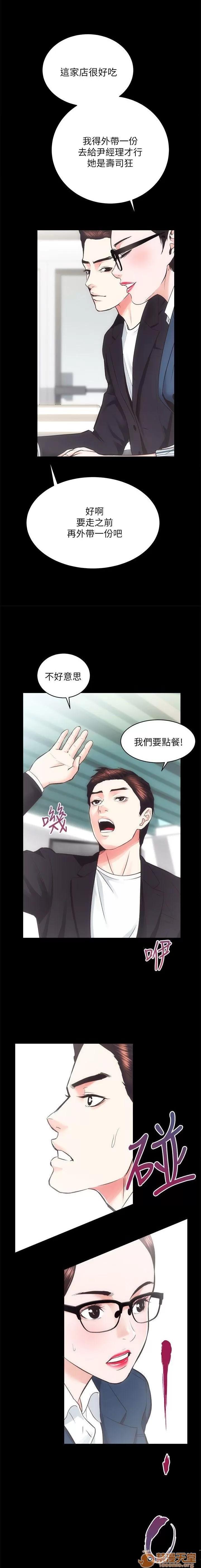 嫻珍不動產 性溢房屋 05 第13页