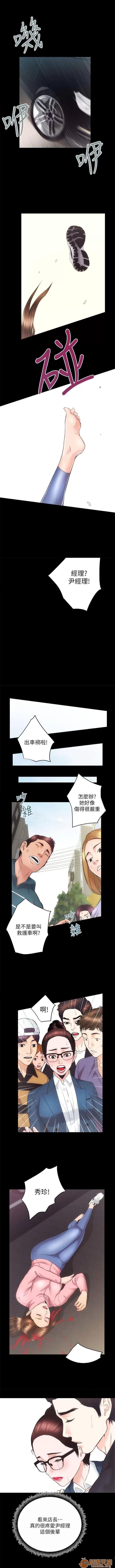 嫻珍不動產 性溢房屋 05 第14页