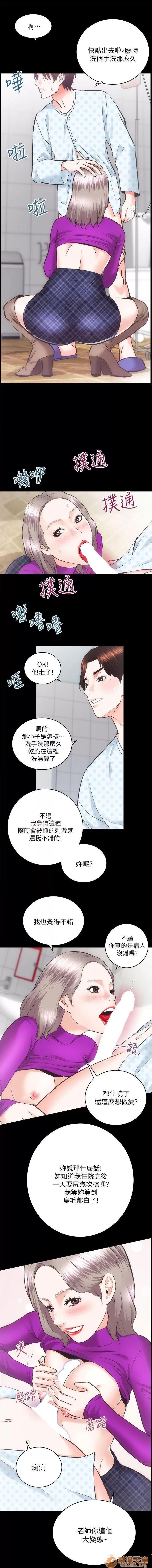 嫻珍不動產 性溢房屋 05 第22页