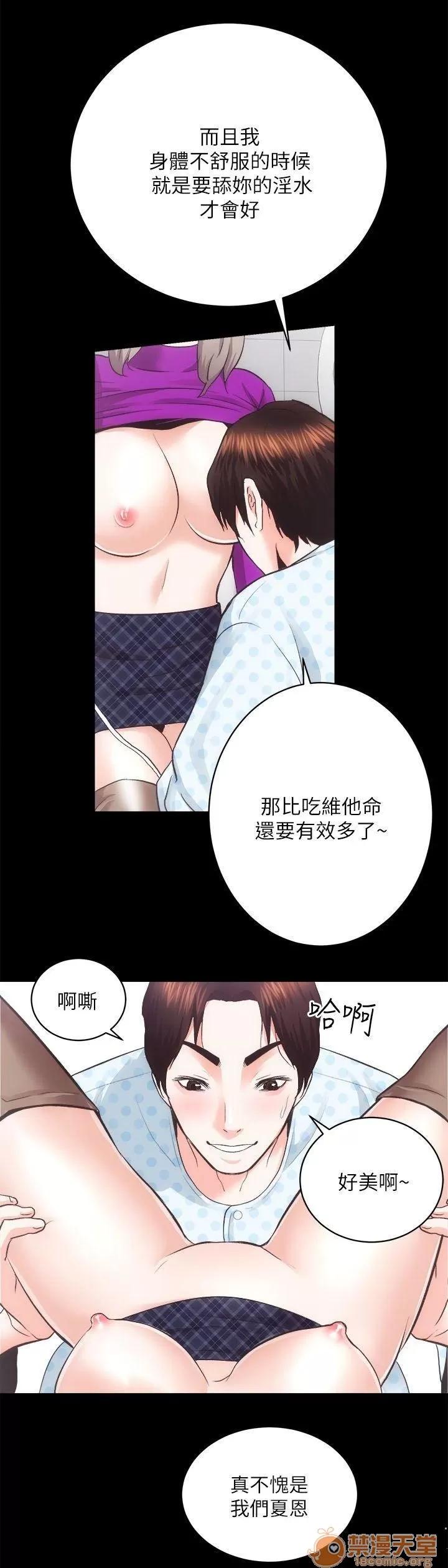嫻珍不動產 性溢房屋 05 第23页