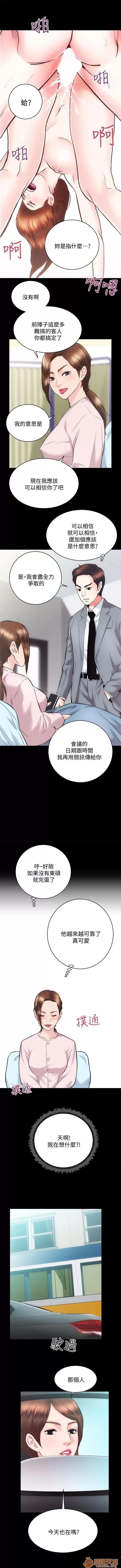 嫻珍不動產 性溢房屋 06 第4页
