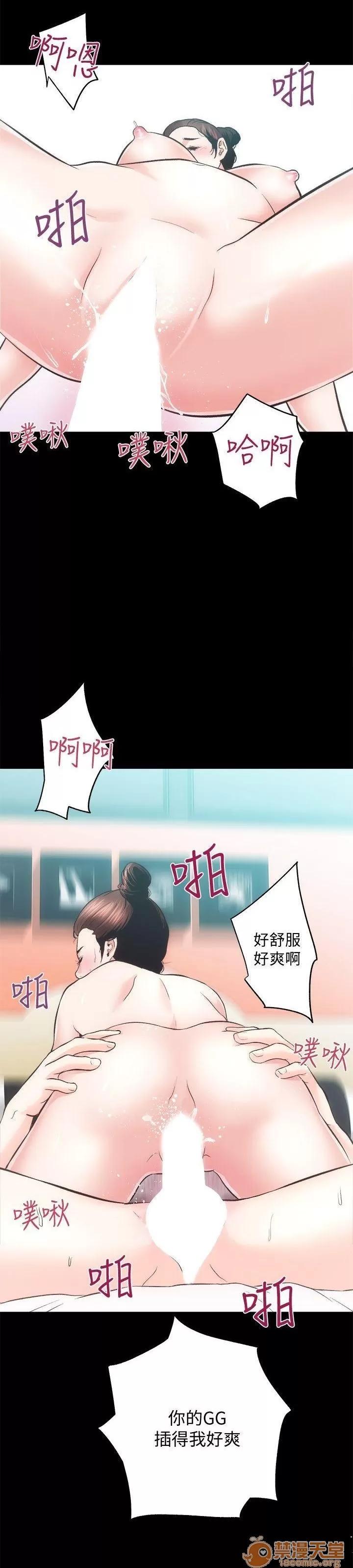 嫻珍不動產 性溢房屋 06 第10页