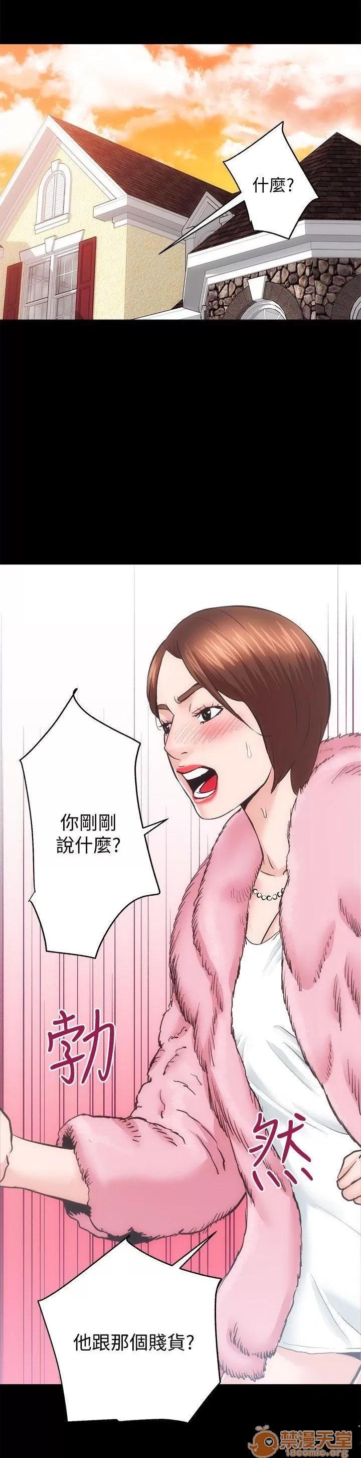 嫻珍不動產 性溢房屋 06 第18页