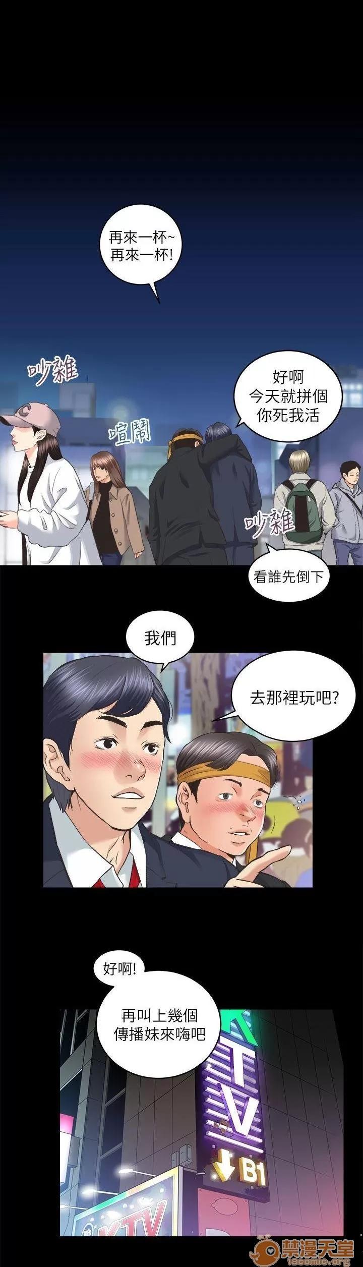 嫻珍不動產 性溢房屋 06 第19页