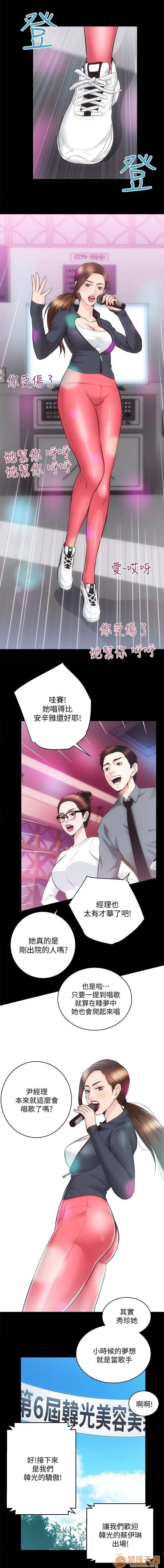 嫻珍不動產 性溢房屋 06 第20页