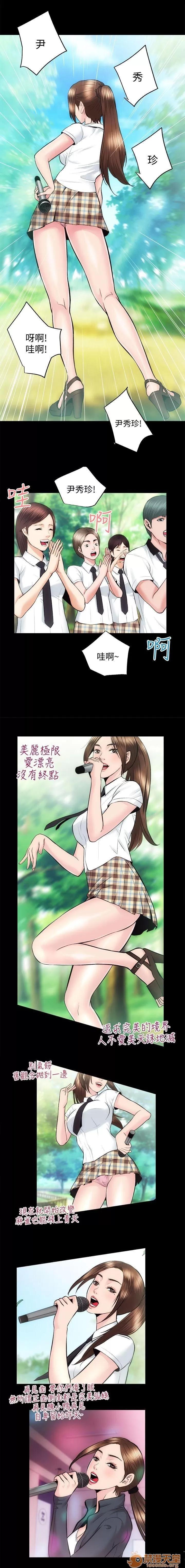 嫻珍不動產 性溢房屋 06 第21页