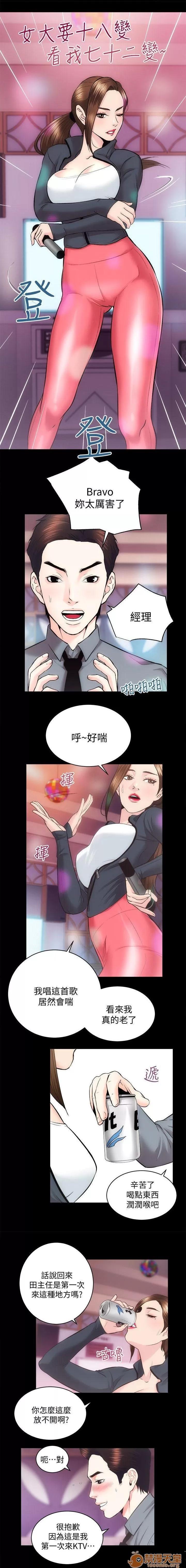 嫻珍不動產 性溢房屋 06 第22页