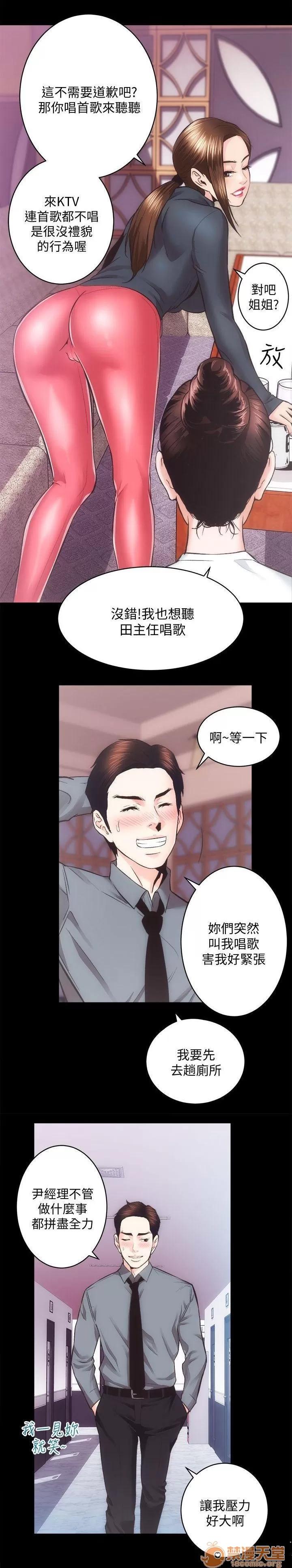 嫻珍不動產 性溢房屋 06 第23页