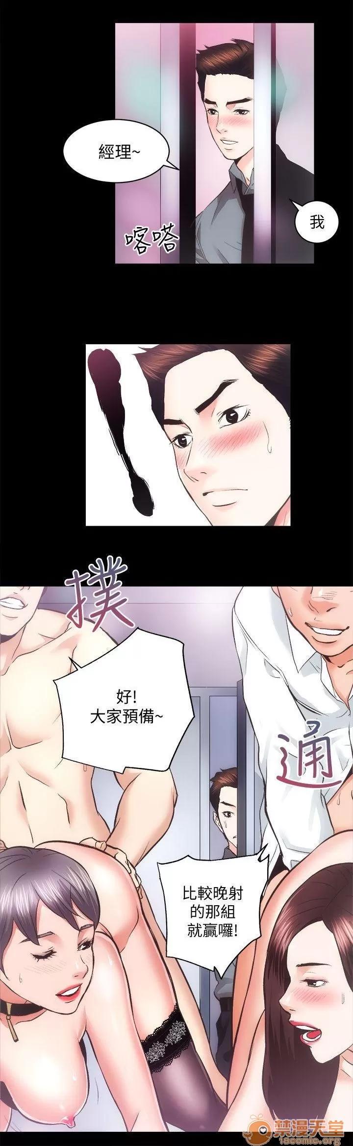 嫻珍不動產 性溢房屋 06 第25页