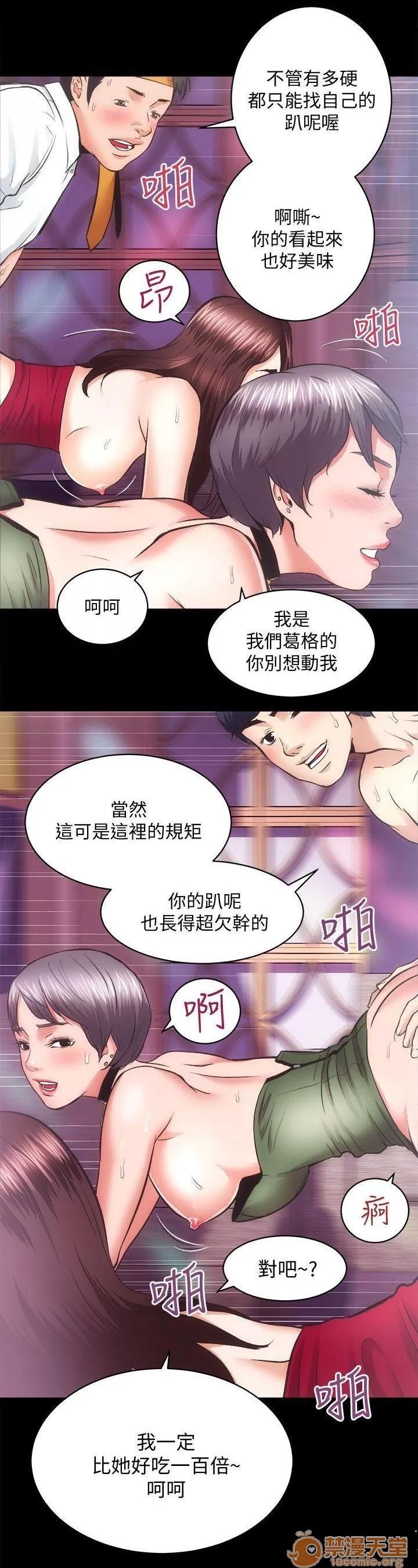 嫻珍不動產 性溢房屋 06 第26页