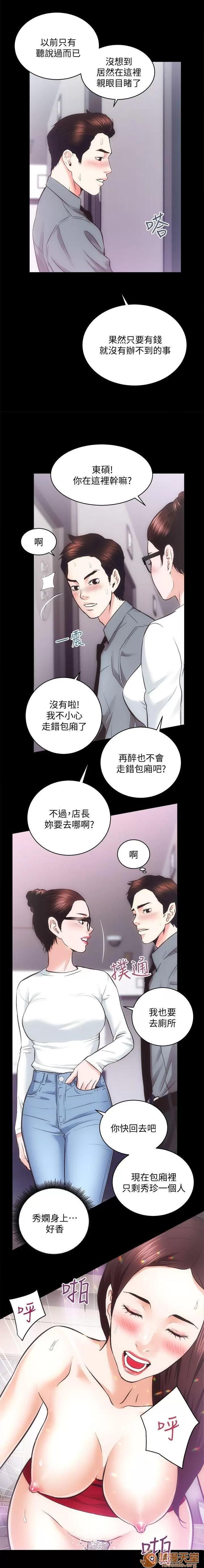 嫻珍不動產 性溢房屋 06 第32页
