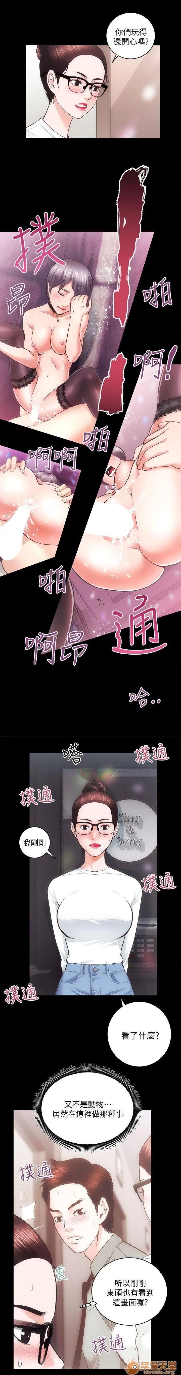 嫻珍不動產 性溢房屋 06 第35页