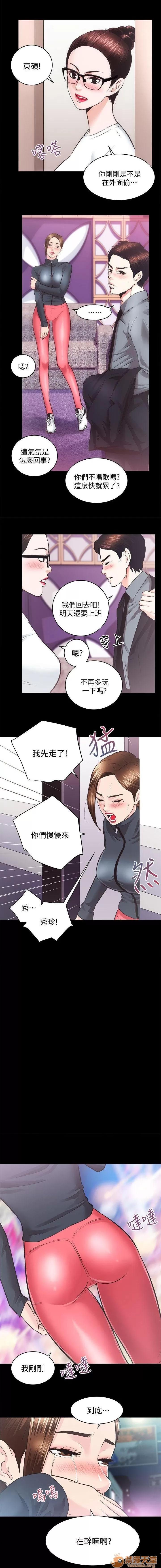 嫻珍不動產 性溢房屋 06 第36页