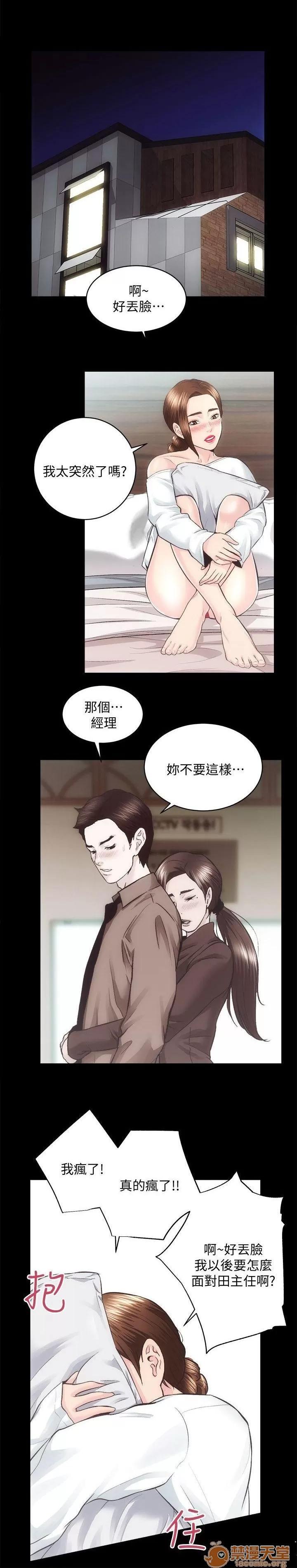 嫻珍不動產 性溢房屋 06 第38页