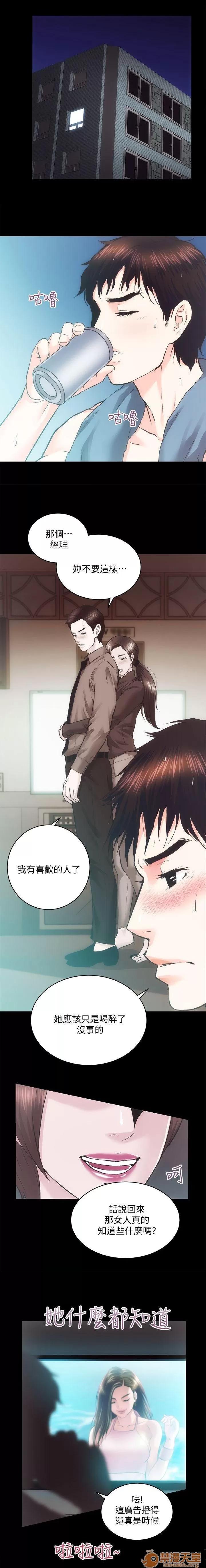 嫻珍不動產 性溢房屋 06 第40页