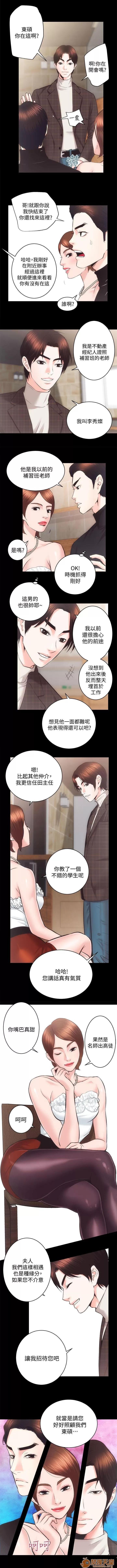 嫻珍不動產 性溢房屋 06 第44页