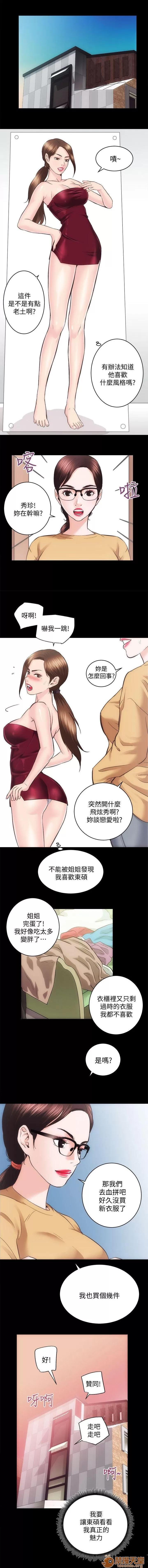 嫻珍不動產 性溢房屋 06 第45页