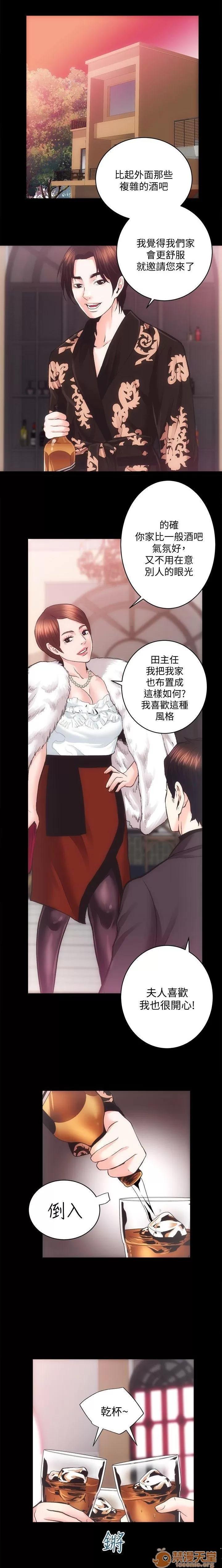 嫻珍不動產 性溢房屋 06 第46页