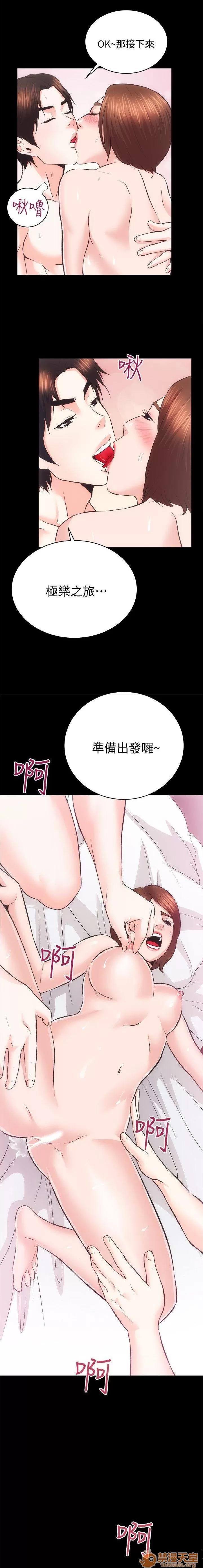 嫻珍不動產 性溢房屋 06 第52页