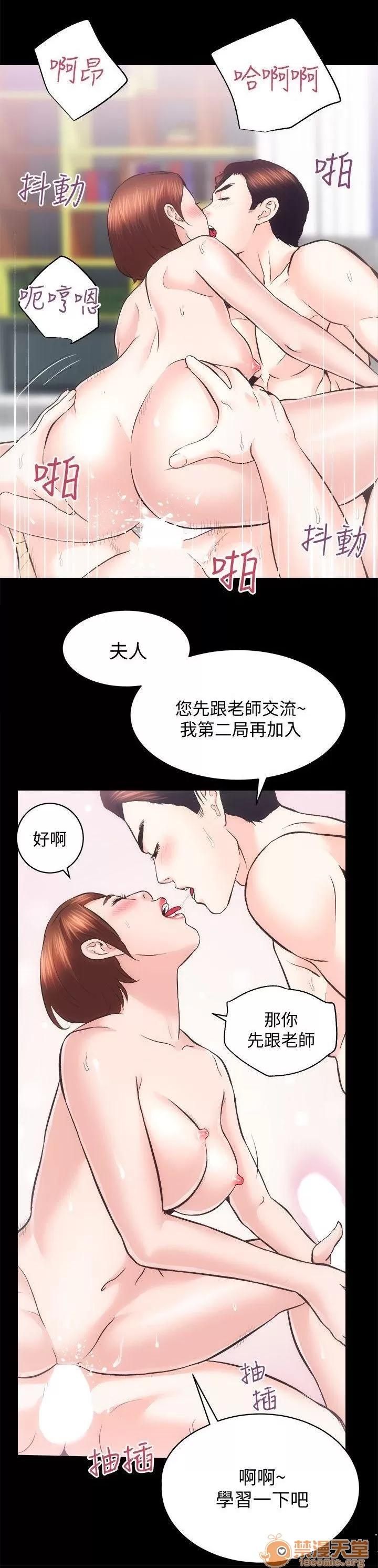 嫻珍不動產 性溢房屋 26_30 第6页