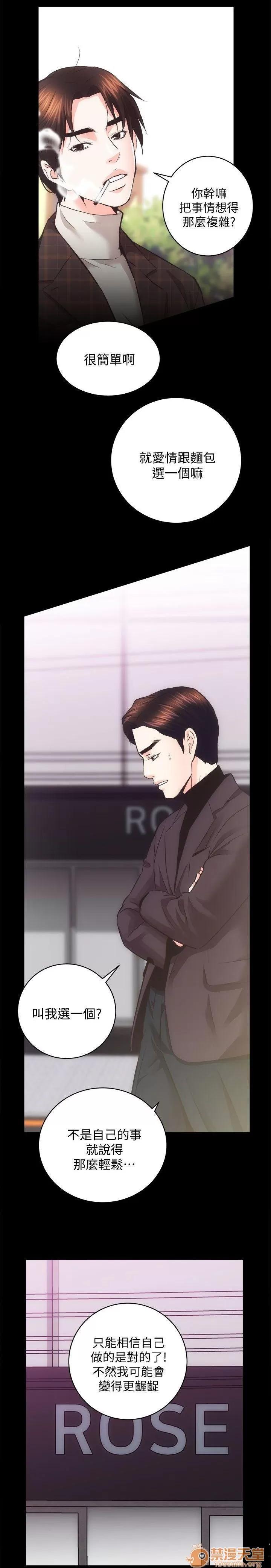 嫻珍不動產 性溢房屋 26_30 第13页