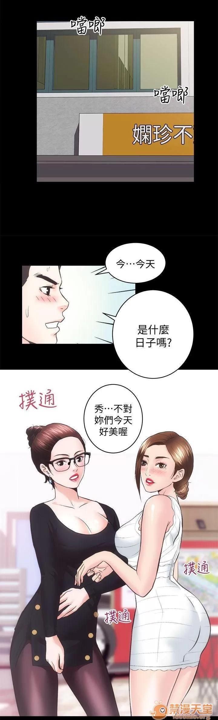 嫻珍不動產 性溢房屋 26_30 第15页