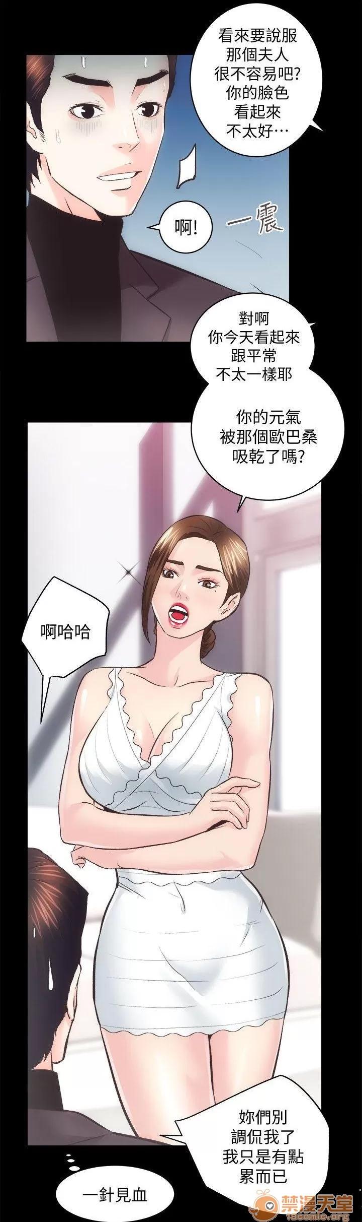 嫻珍不動產 性溢房屋 26_30 第17页
