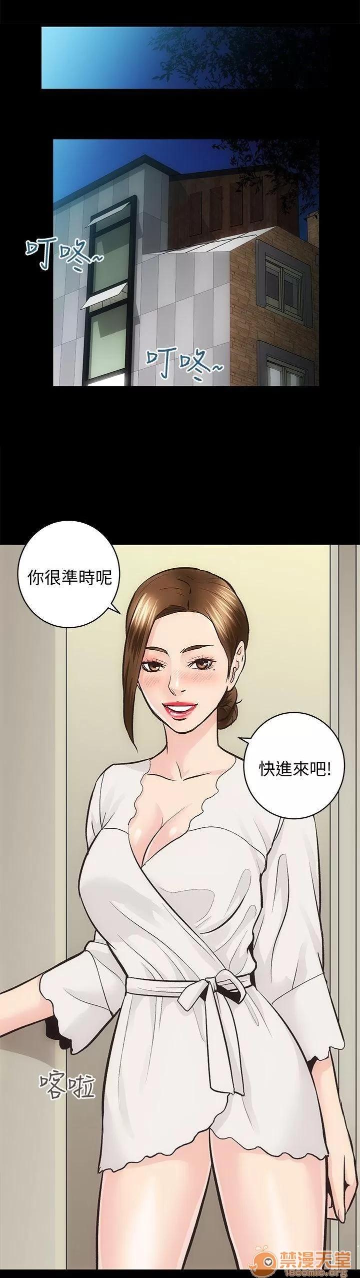 嫻珍不動產 性溢房屋 26_30 第20页