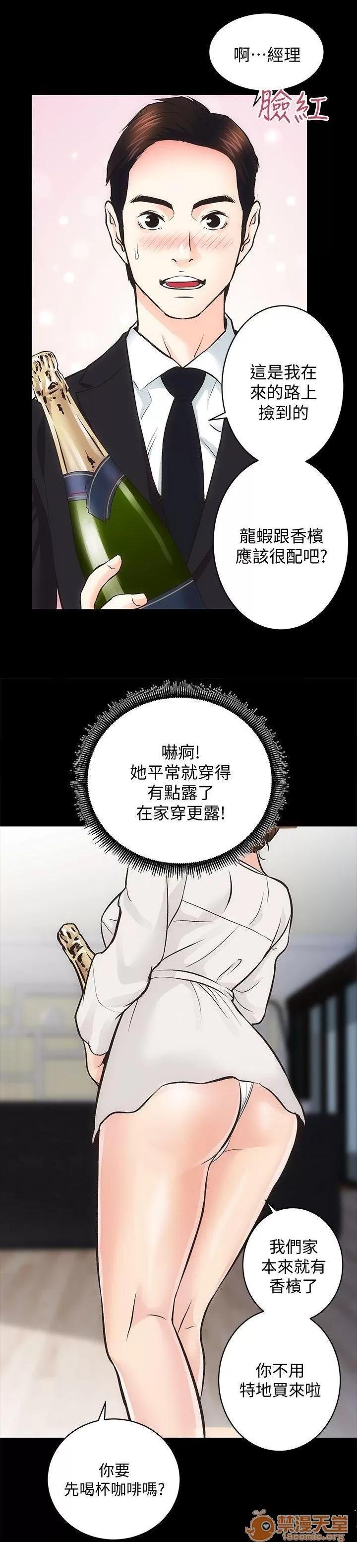 嫻珍不動產 性溢房屋 26_30 第21页