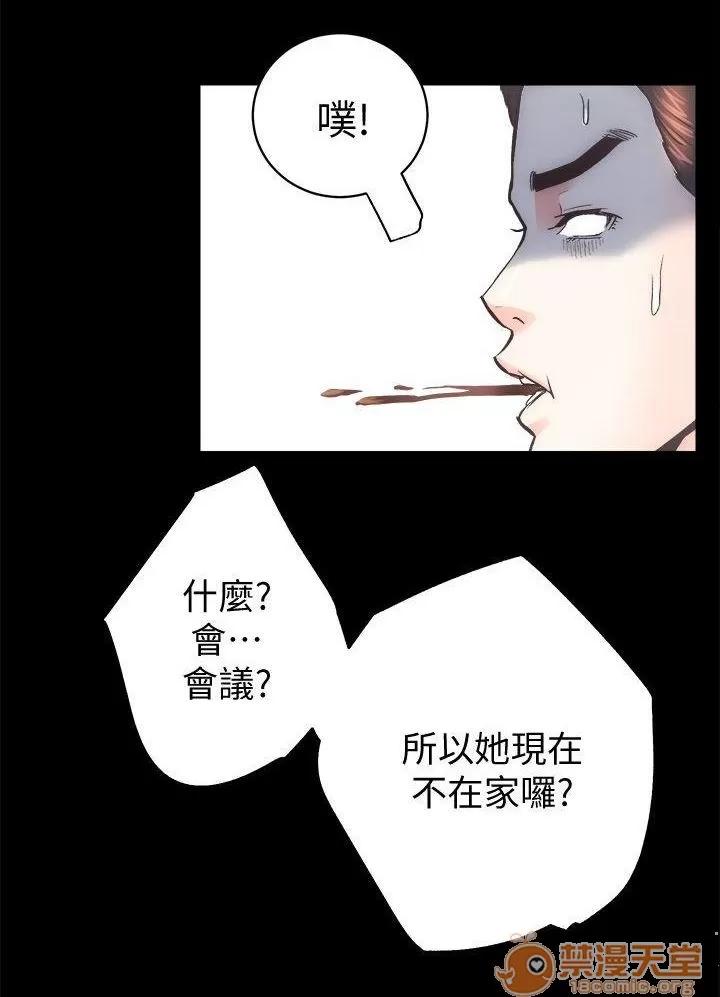 嫻珍不動產 性溢房屋 26_30 第24页