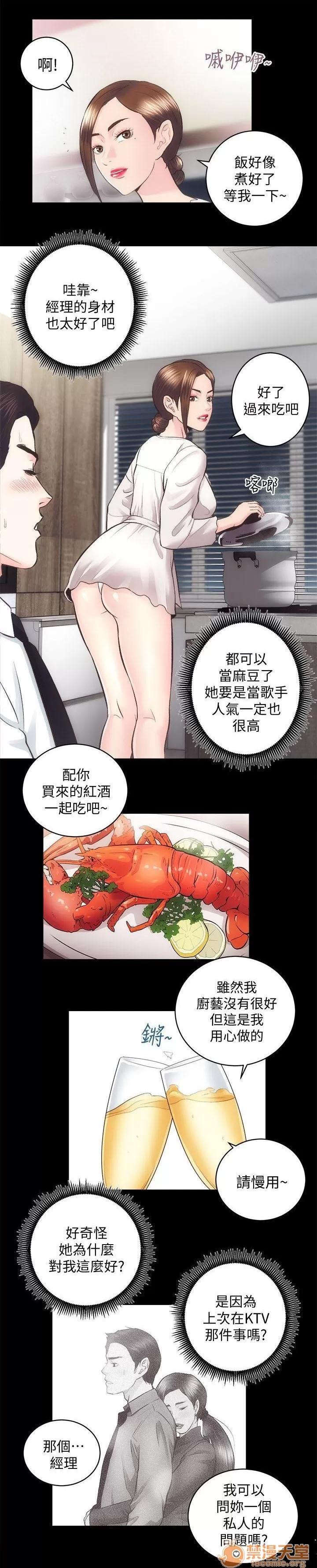 嫻珍不動產 性溢房屋 26_30 第27页
