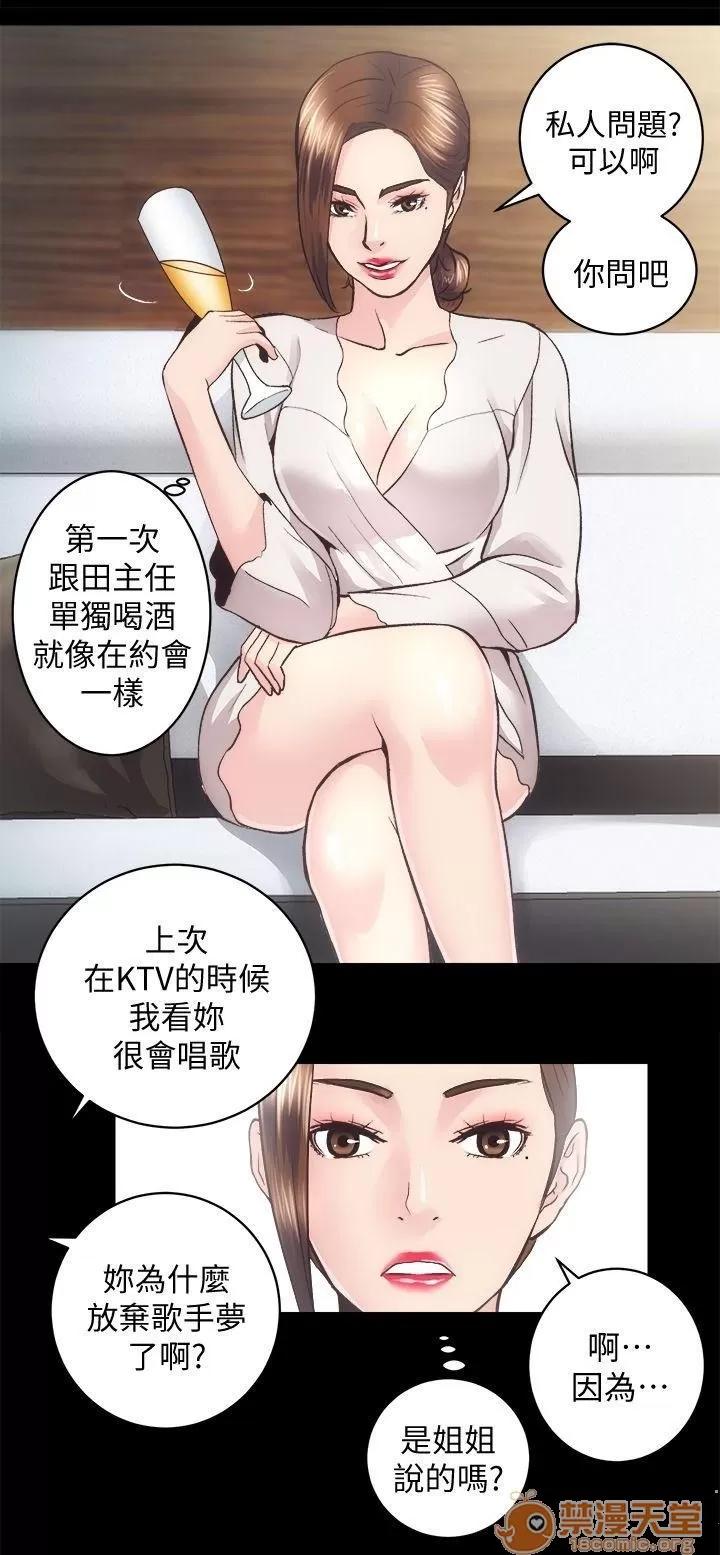嫻珍不動產 性溢房屋 26_30 第28页