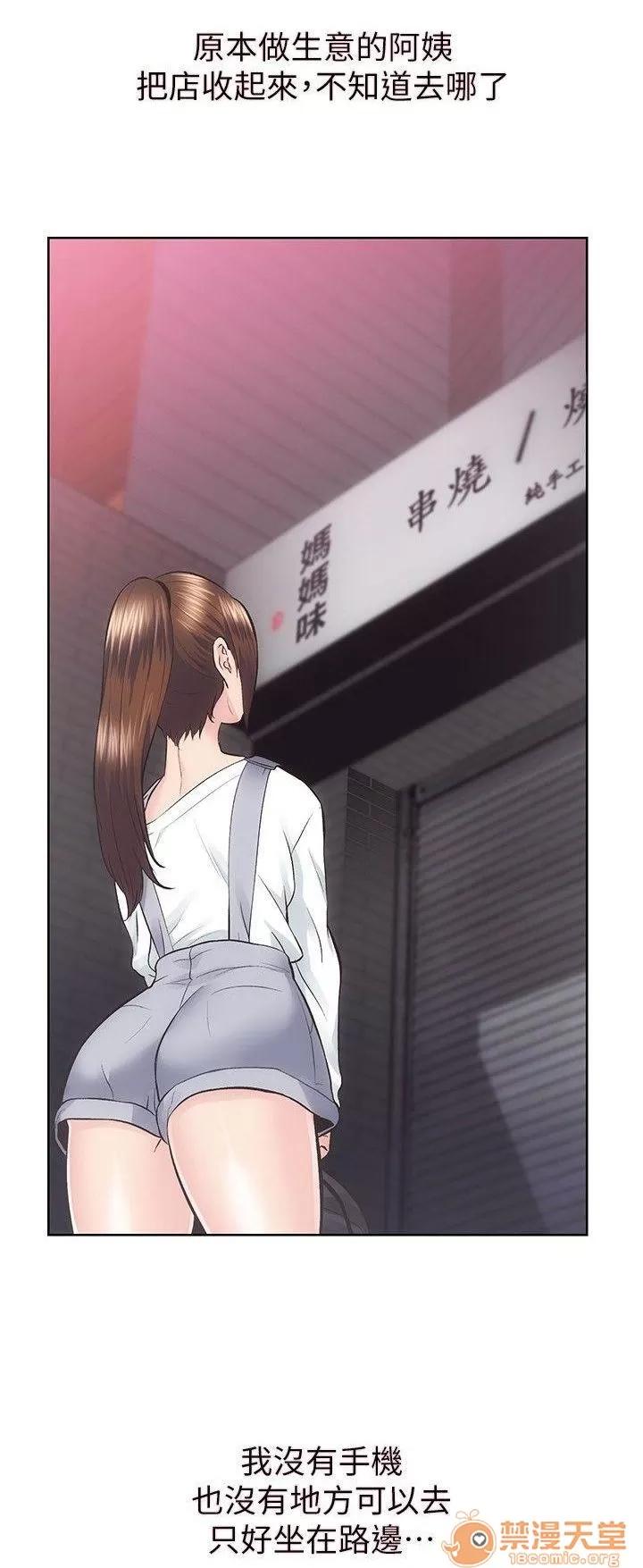 嫻珍不動產 性溢房屋 26_30 第36页