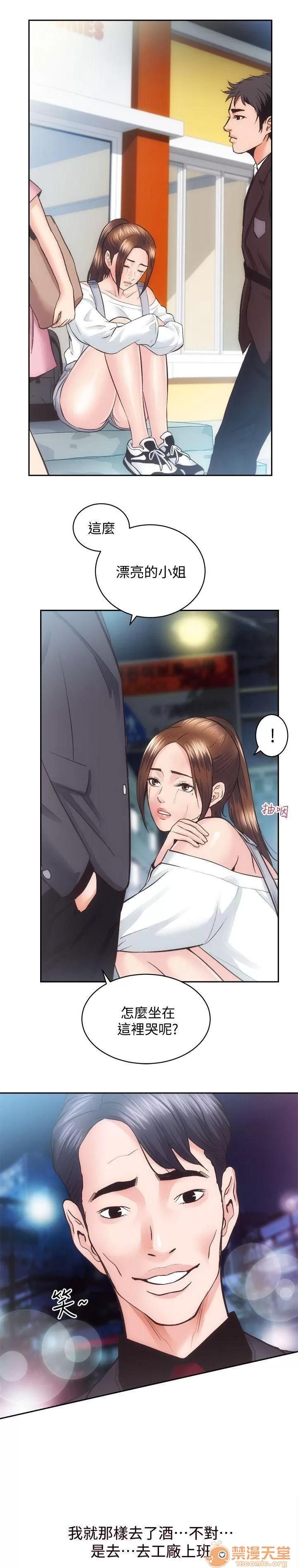 嫻珍不動產 性溢房屋 26_30 第37页