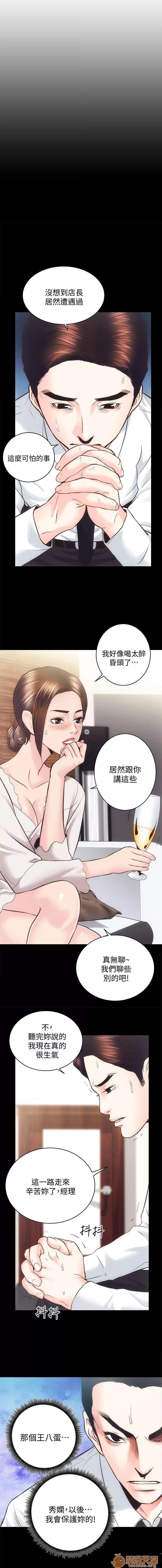 嫻珍不動產 性溢房屋 26_30 第38页