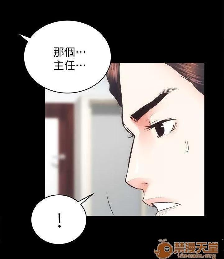 嫻珍不動產 性溢房屋 26_30 第39页