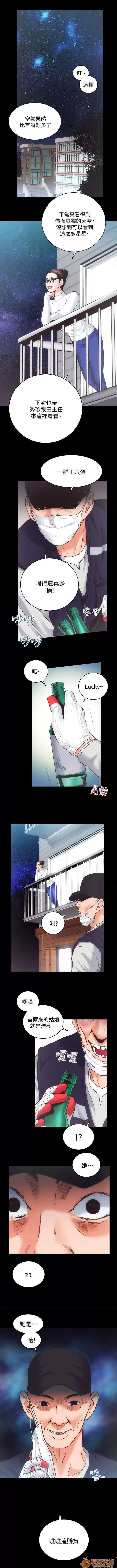 嫻珍不動產 性溢房屋 26_30 第40页