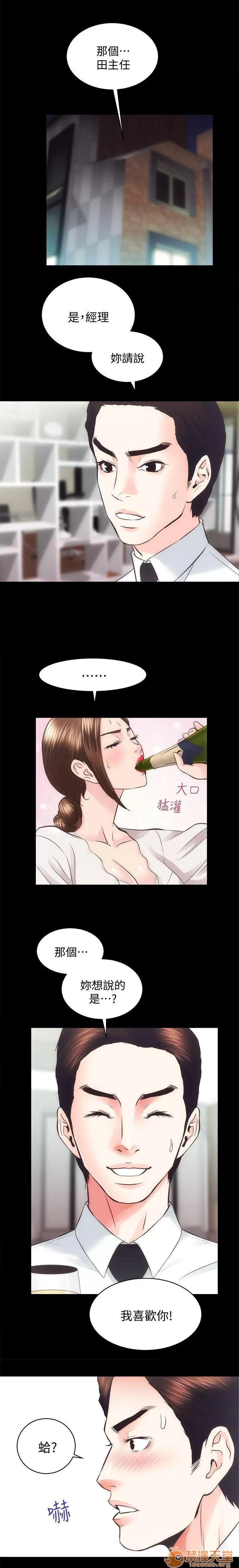 嫻珍不動產 性溢房屋 26_30 第41页