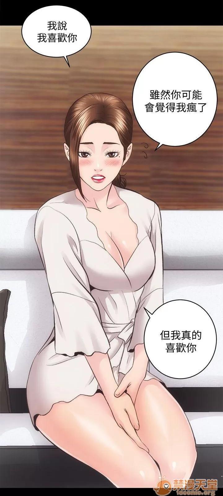 嫻珍不動產 性溢房屋 26_30 第42页