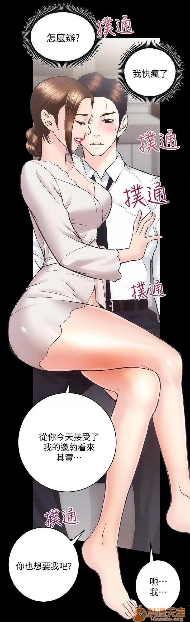 嫻珍不動產 性溢房屋 26_30 第44页