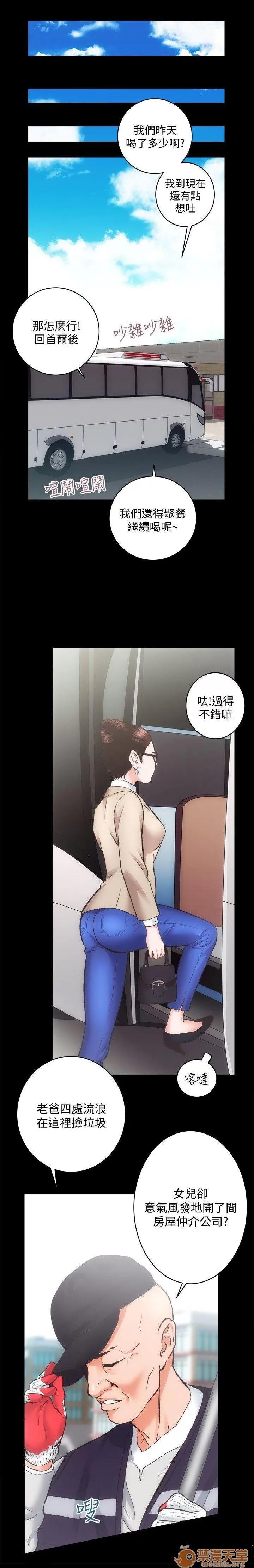嫻珍不動產 性溢房屋 26_30 第46页