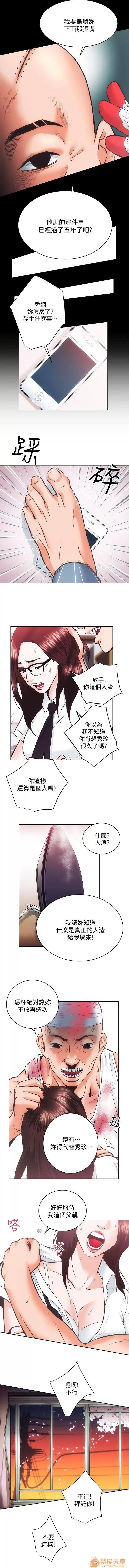 嫻珍不動產 性溢房屋 26_30 第47页
