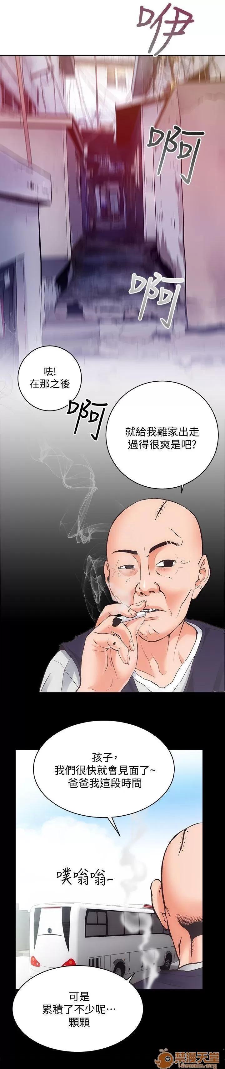 嫻珍不動產 性溢房屋 26_30 第49页