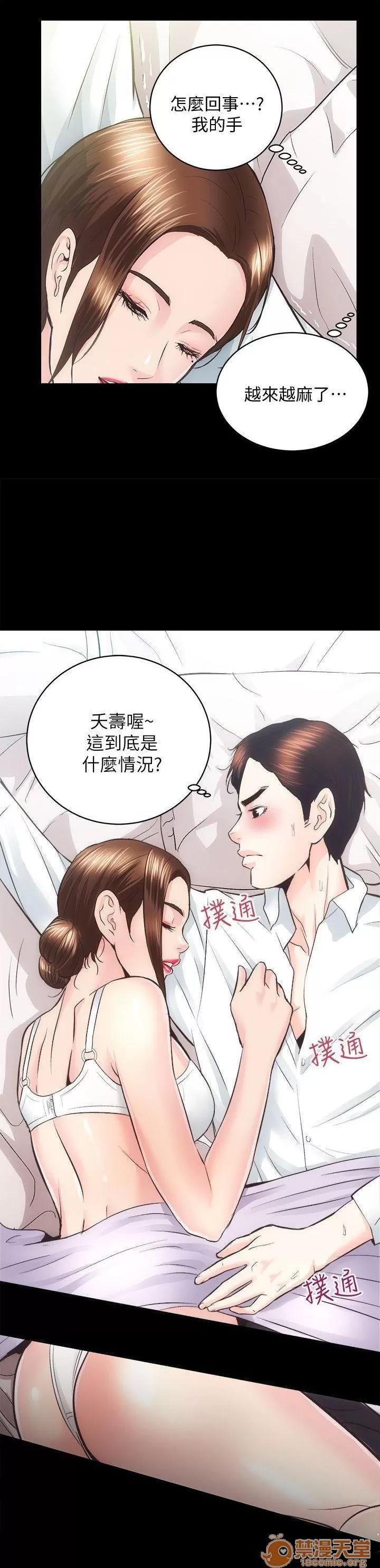 嫻珍不動產 性溢房屋 26_30 第50页