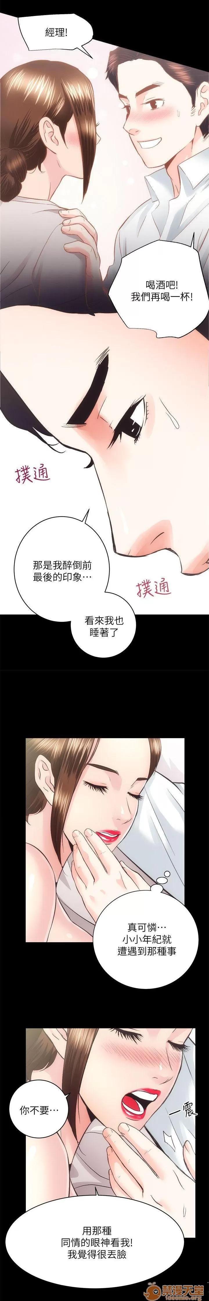 嫻珍不動產 性溢房屋 26_30 第51页