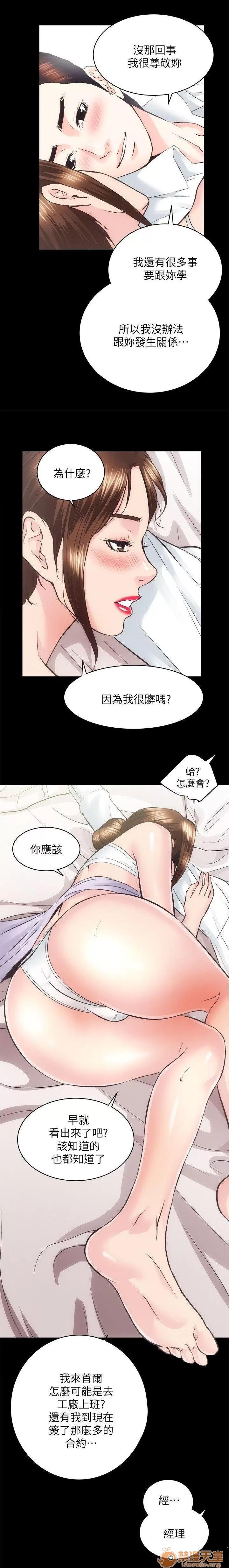 嫻珍不動產 性溢房屋 26_30 第52页