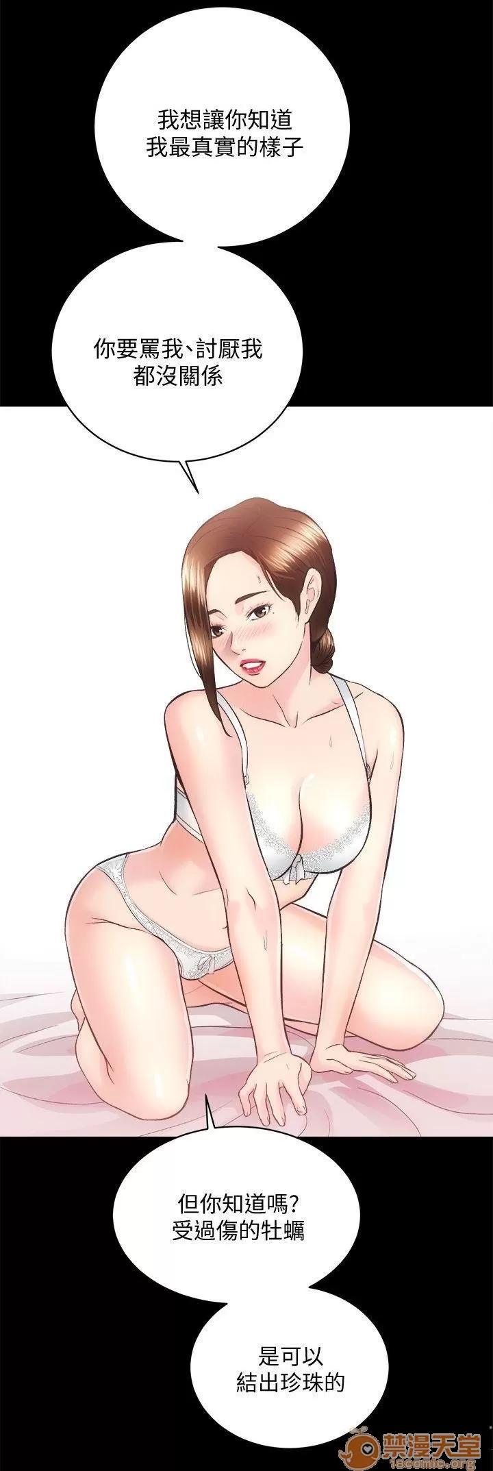 嫻珍不動產 性溢房屋 26_30 第53页