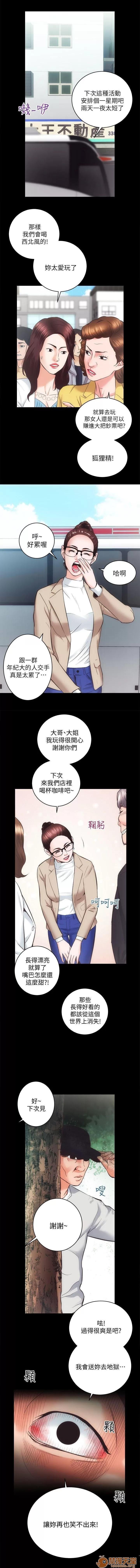 嫻珍不動產 性溢房屋 26_30 第54页