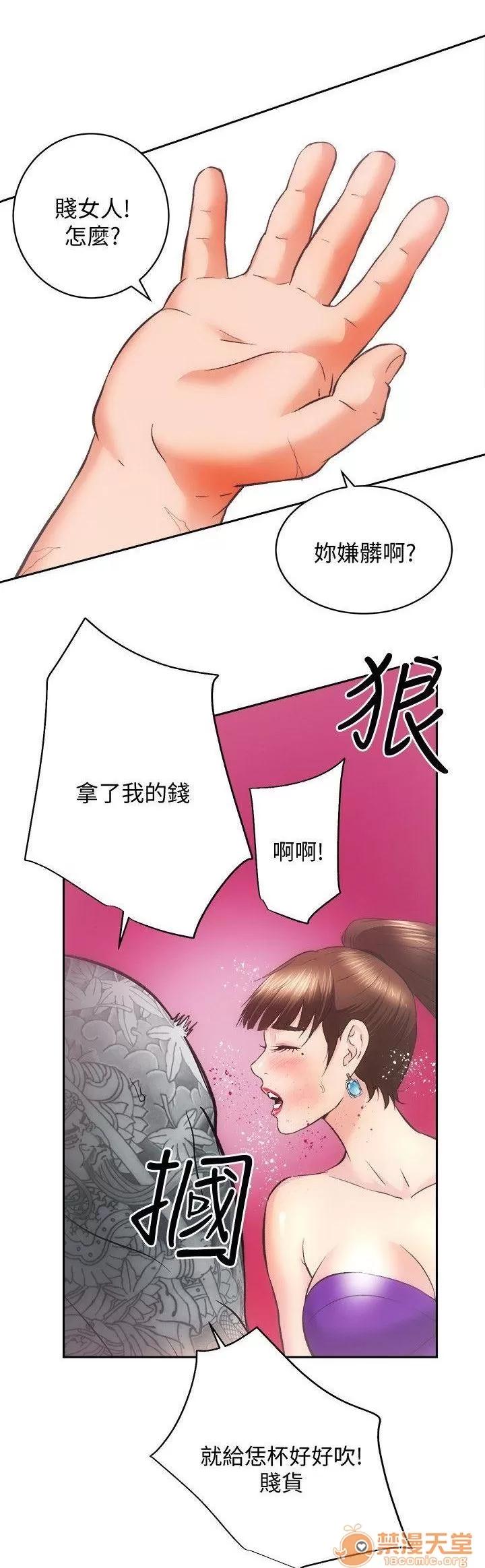 嫻珍不動產 性溢房屋 26_30 第60页